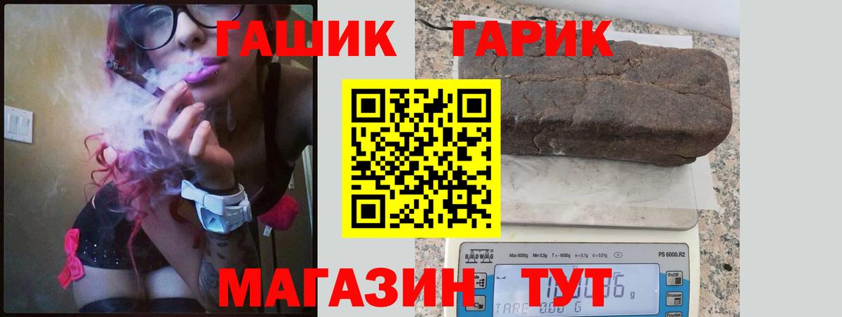 ГАШ Cannabis Лесной