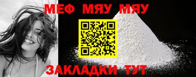 МДМА Ипатово