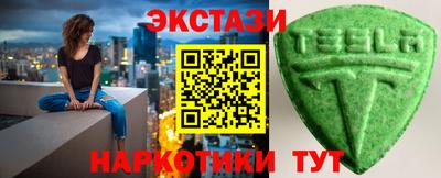 МДМА Ипатово