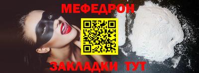 гашишное масло Камышлов
