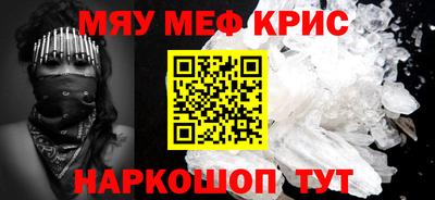 мдма Кандалакша
