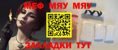 каннабис Ирбит