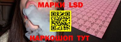 гашишное масло Камышлов