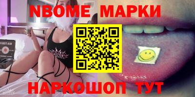 каннабис Ирбит