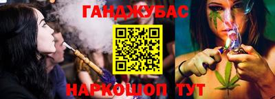 каннабис Ирбит
