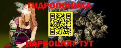 гашишное масло Камышлов