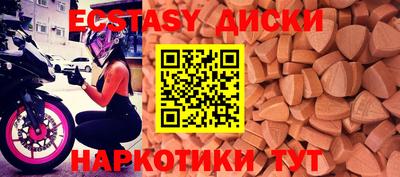 каннабис Ирбит