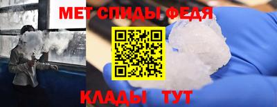 МДМА Ипатово