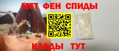 гашишное масло Камышлов