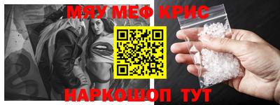 МДМА Ипатово