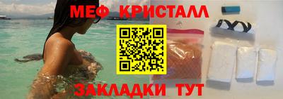 гашишное масло Камышлов