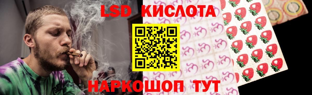 OMG зеркало  Лсд 25 экстази кислота  Вход с VPN  Лесной  LSD-25 экстази ecstasy 