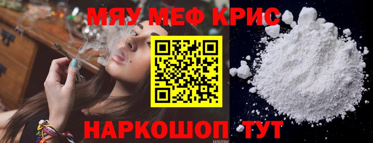 Лесной  Меф 4 MMC  Меф  Вход с VPN 