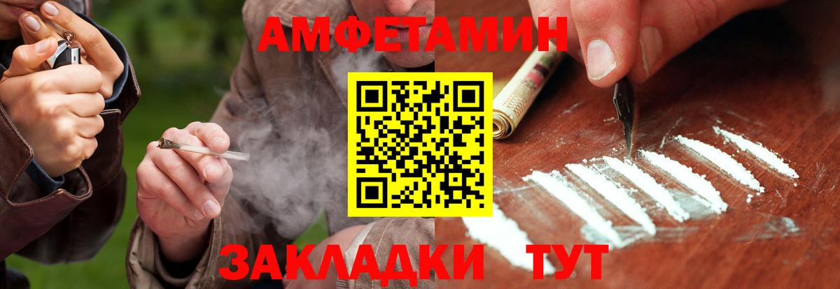 Гашиш Лесной