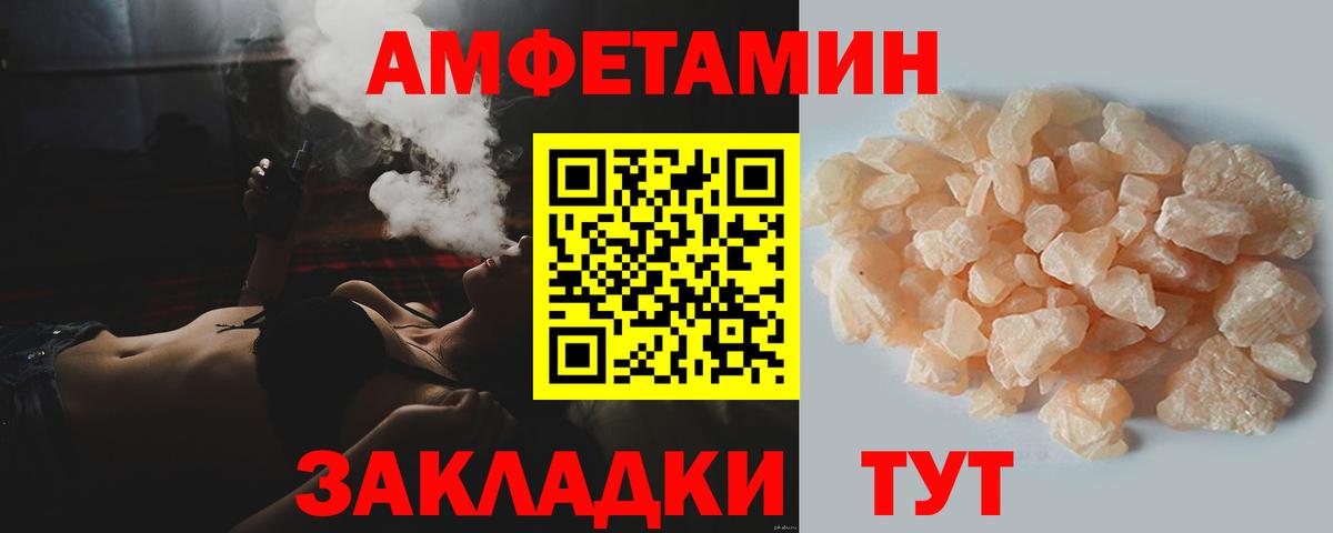 MDMA  Мефедрон  Лесной  LSD-25  Альфа ПВП СОЛЬ кристаллы  Бошки Шишки  КОКАИН  МЕФ кристаллы  Вход с VPN 