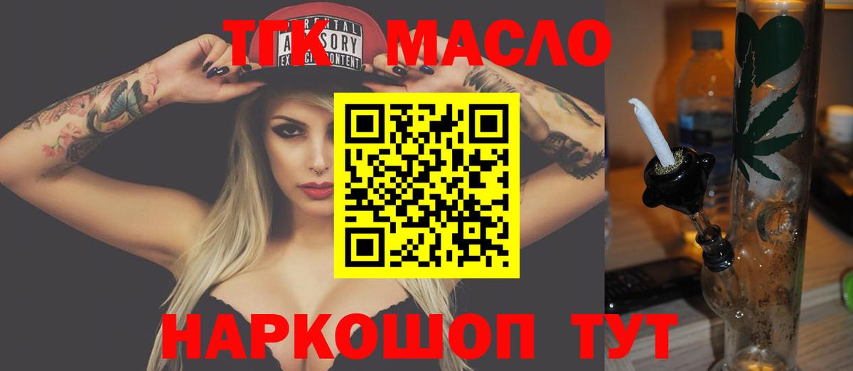 Лесной  ТГК Wax  Вход с VPN 