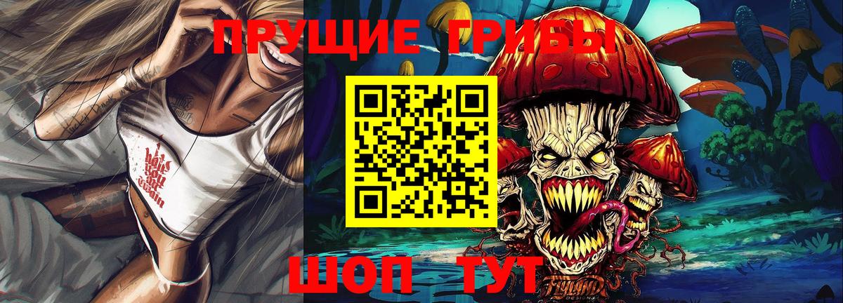 Лесной  Галлюциногенные грибы ЛСД  Вход с VPN 