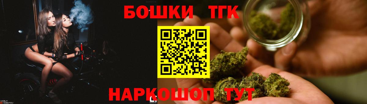 Канабис марихуана Лесной